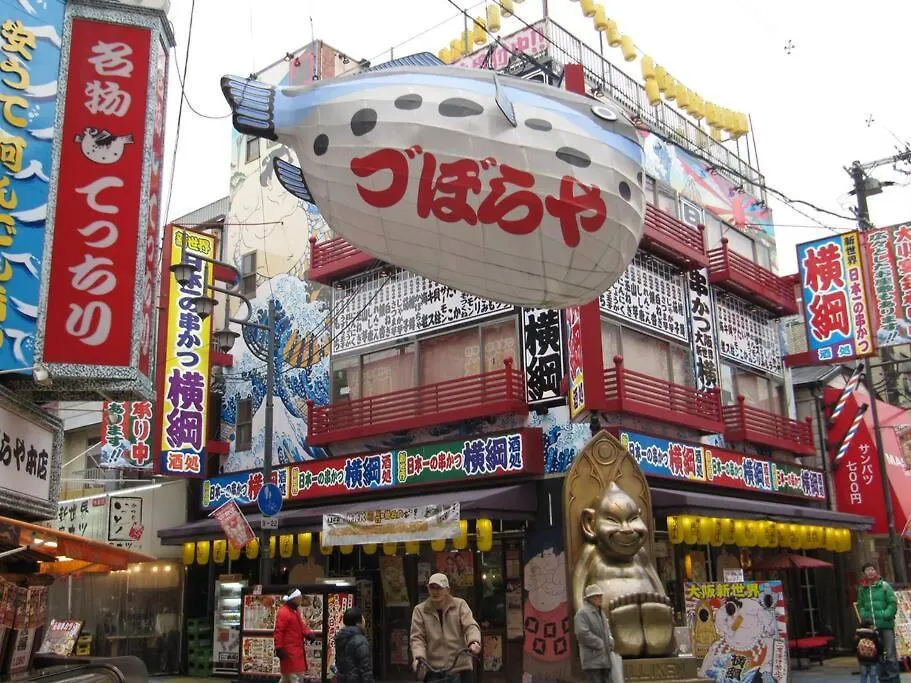 ライスハウス此花 Lägenhet Osaka